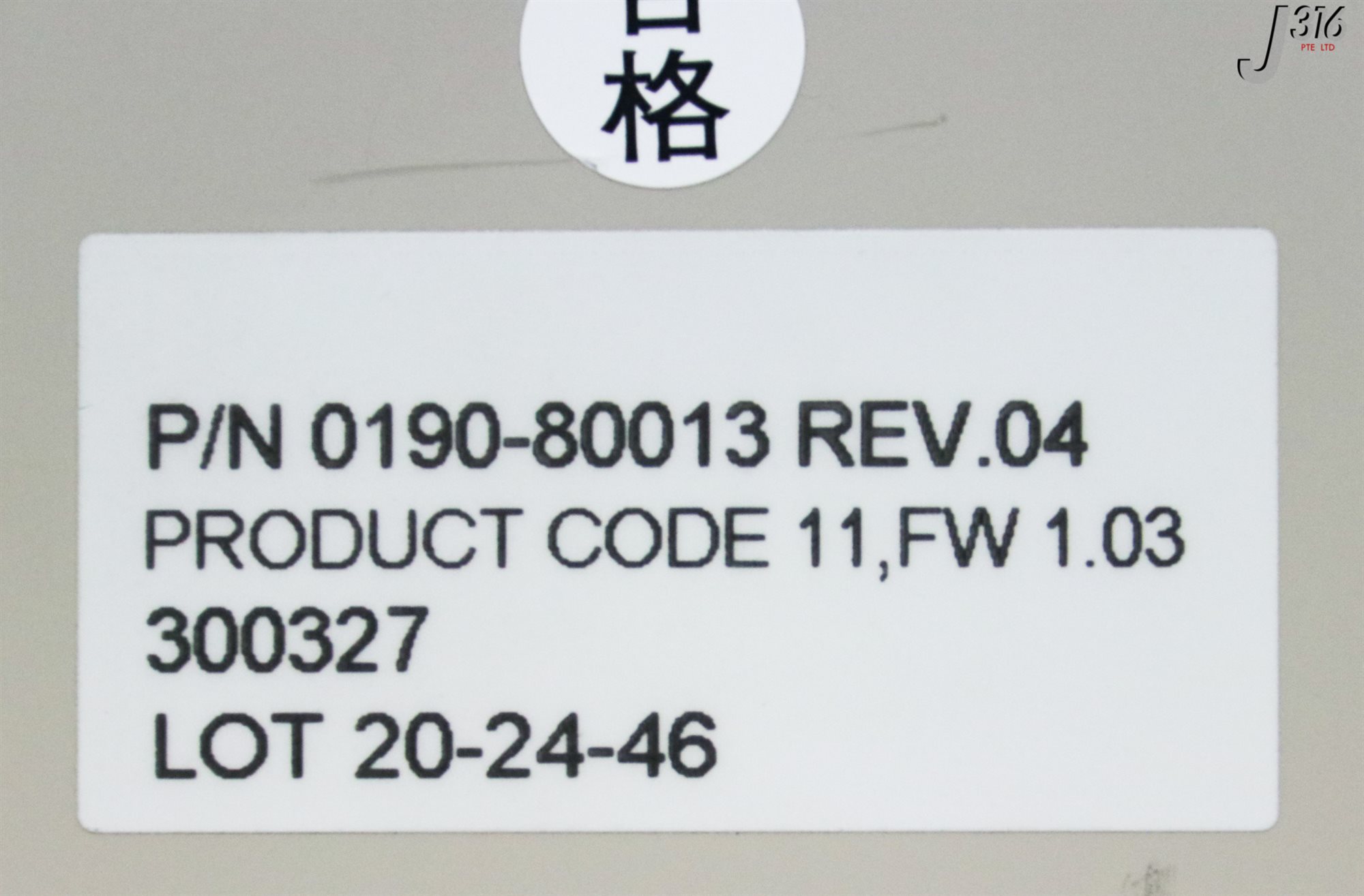 33514 SANYO DENKI PM DRIVER, TYPE C, AMAT 0190-80013 1029-118063-B